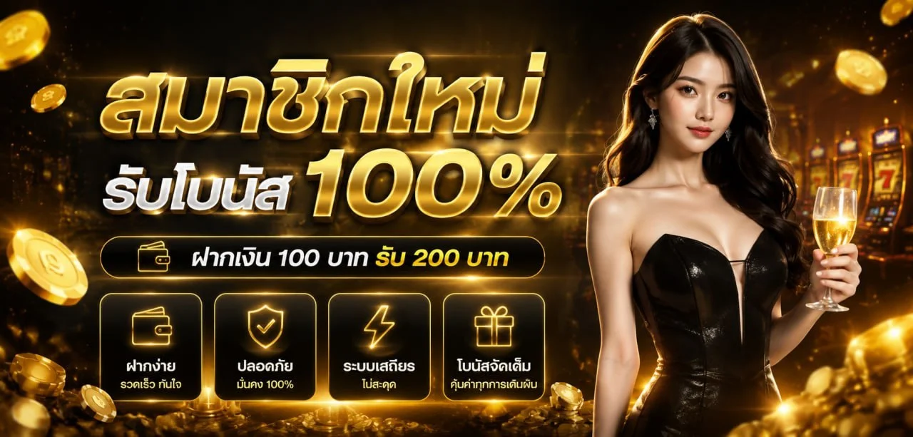 LAVAVIPS เว็บตรงสล็อต คาสิโนออนไลน์ครบวงจร