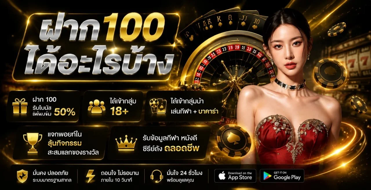 กำลังมาแรง lavavips