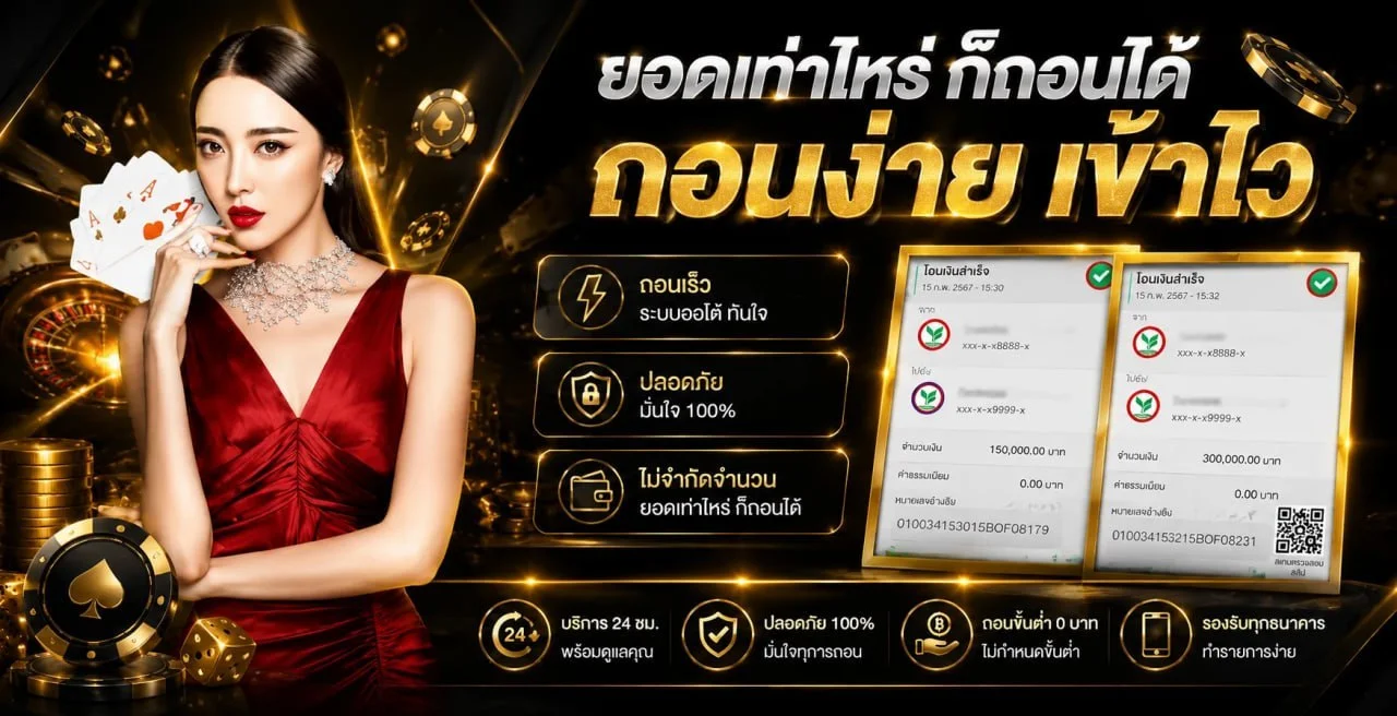 กำลังมาแรง lavavips
