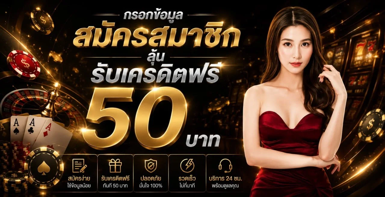 กำลังมาแรง lavavips