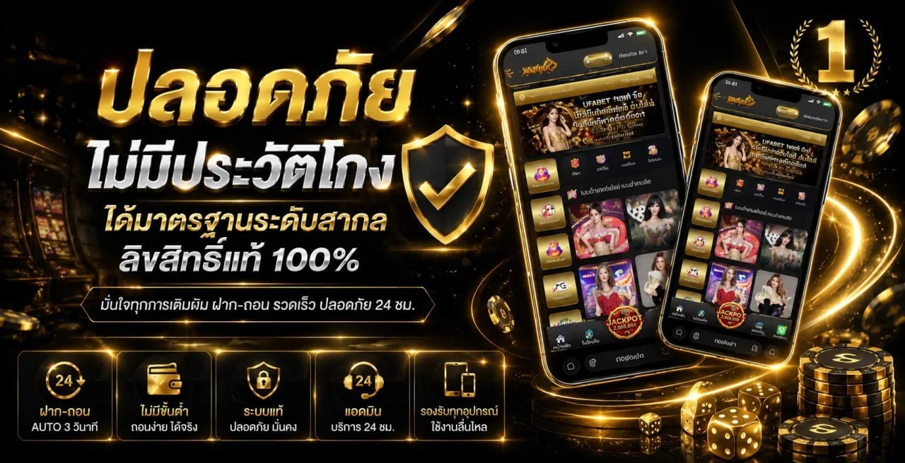 สล็อตออนไลน์ LAVAVIPS รวมเกมค่ายดัง กราฟิก HD