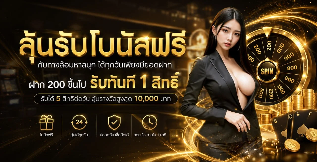 LAVAVIPS สล็อตออนไลน์ รวมเกมค่ายดังกราฟิก HD